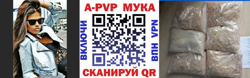 A PVP СК КРИС Иркутск