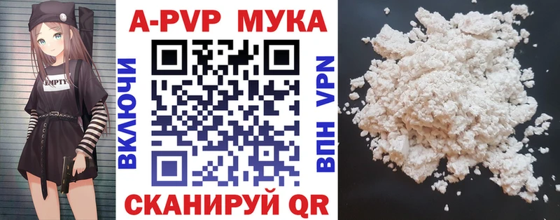 MEGA tor Иркутск Alfa_PVP VHQ
