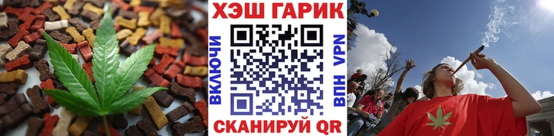 hydra как войти  наркошоп  Иркутск  Печенье с ТГК марихуана 