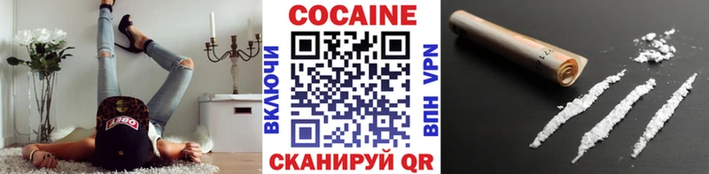 Cocaine Columbia  где купить наркоту  Иркутск 