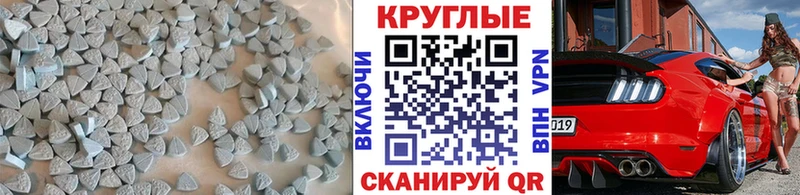 Экстази DUBAI  Иркутск 