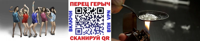 Героин афганец  мега сайт  Иркутск 