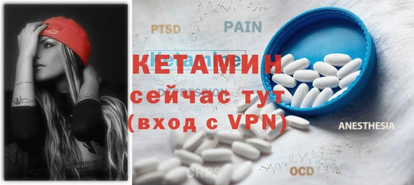 кокаин Белокуриха