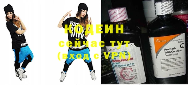 кокаин Белокуриха