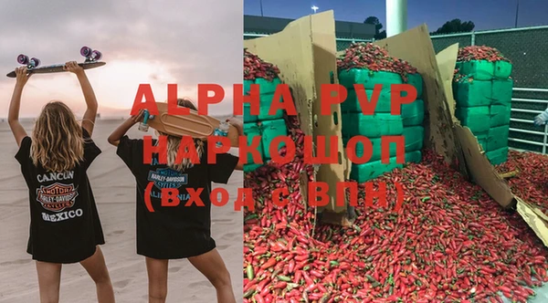 кокаин Белокуриха