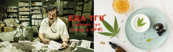 прущие грибы Белоозёрский