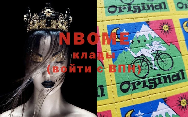 кокаин Белокуриха