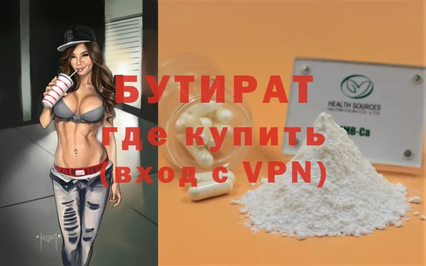 кокаин Белокуриха