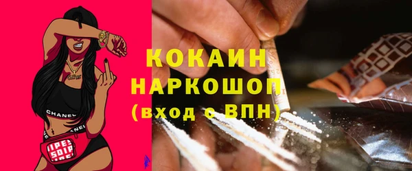 прущие грибы Белоозёрский
