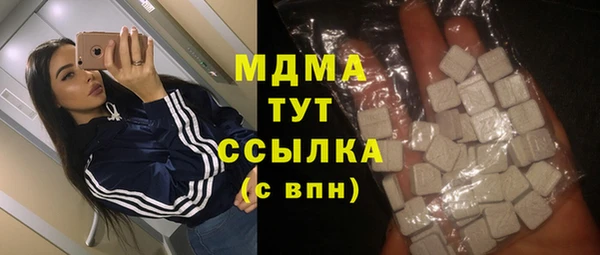 кокаин Белокуриха