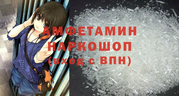 прущие грибы Белоозёрский