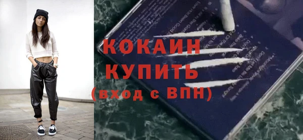 кокс Беломорск