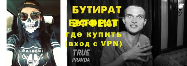кокс Беломорск
