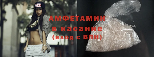 прущие грибы Белоозёрский