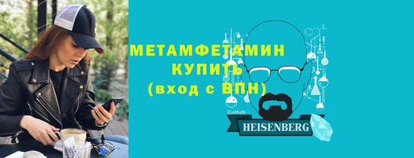 кокаин Белокуриха