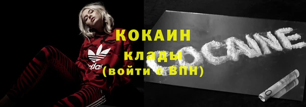кокс Беломорск