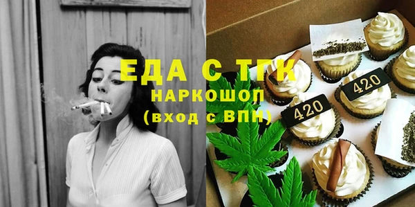прущие грибы Белоозёрский
