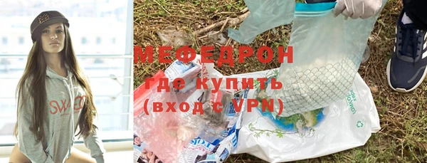 прущие грибы Белоозёрский