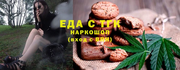 прущие грибы Белоозёрский