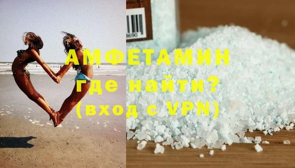 кокаин Белокуриха