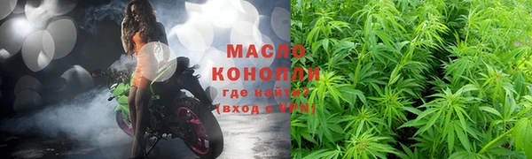 кокаин Белокуриха