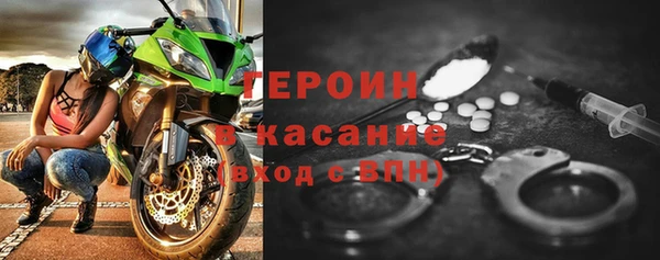 кокаин Белокуриха