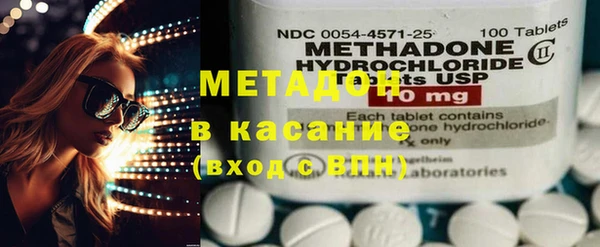 кокаин Белокуриха