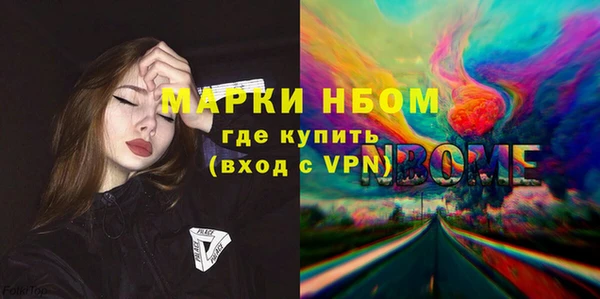 кокаин Белокуриха