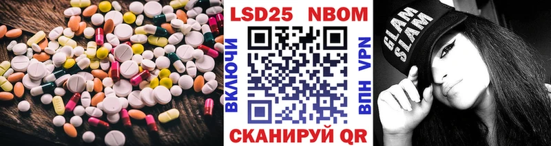 Лсд 25 экстази кислота  Иркутск 