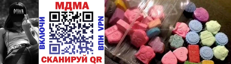 MDMA кристаллы наркошоп Иркутск