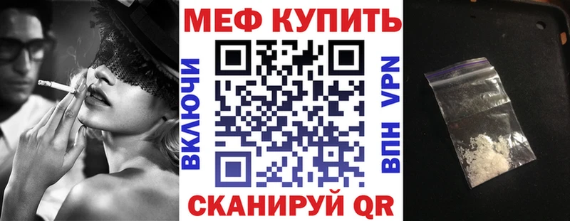 купить   Иркутск  МЯУ-МЯУ 4 MMC 