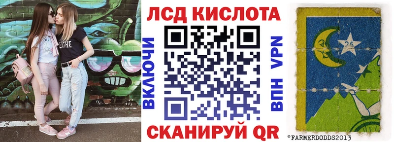 Марки 25I-NBOMe 1,8мг  блэк спрут вход  Иркутск 