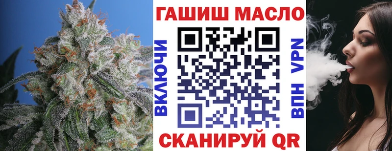 hydra вход  Иркутск  Дистиллят ТГК THC oil  цена  